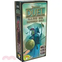 在飛比找三民網路書店優惠-七大奇蹟對決：帕特農擴充 Seven Wonders Due