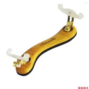 Yohi Astonvilla AS-560 小提琴肩託 實木材質 適用3/4 4/4小提琴 黃色
