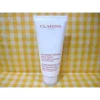 在飛比找蝦皮購物優惠-【CLARINS】克蘭詩 竹子精華去角質霜 200ml (竹