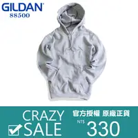 在飛比找蝦皮購物優惠-【現貨實拍】吉爾登 GILDAN 88500 灰 官方授權 