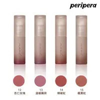 在飛比找momo購物網優惠-【peripera】霧感絲絨唇釉(多色任選)