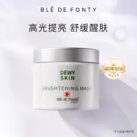 在飛比找蝦皮購物優惠-📌🇹🇼台中出貨🔥俊叡家💯正品🌸Ble de Fonty 第二