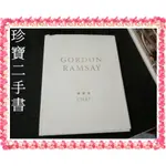 【珍寶二手書TV12】RECIPES FROM A 3 STAR CHEF - GORDON RAMSAY