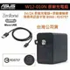 華碩 5V/2A【原廠充電組】(原廠旅充頭+原廠傳輸線) ZE551ML ZE500KL ZE550KL ZE601KL Zenfone6 A601CG ZC451CG