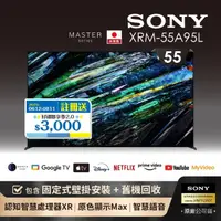 在飛比找momo購物網優惠-【SONY 索尼】BRAVIA 55型 4K HDR QD-