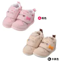 在飛比找momo購物網優惠-【布布童鞋】Moonstar日本Carrot蝴蝶結粉色寶寶機