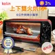 (福利品)【Kolin歌林】6公升雙旋鈕烤箱 KBO-SD1805
