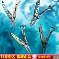 在飛比找ETMall東森購物網優惠-萊澤曼 LEATHERMAN SKELETOOL萊特曼少俠 