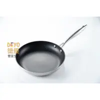 在飛比找蝦皮購物優惠-丹麥 SCANPAN 思康 CTX 20cm 頂級 不沾 平