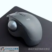 在飛比找Yahoo!奇摩拍賣優惠-羅技 MX ERGO 雙模滑鼠軌跡球 M575升級版 木星3