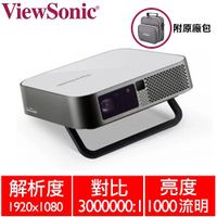 ViewSonic M2e Full HD無線瞬時對焦智慧微型投影機送快充行動電源