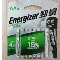 在飛比找蝦皮購物優惠-Energizer 勁量 全效型鎳氫充電電池 3號AA4入 