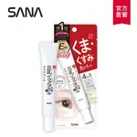 SANA莎娜 豆乳美肌保濕透亮眼霜20G