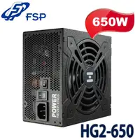 在飛比找蝦皮購物優惠-【3CTOWN】含稅 FSP全漢 HG2-650 650W 