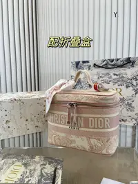 在飛比找Yahoo!奇摩拍賣優惠-ELLA代購#DIOR迪奧化妝箱化妝包收納包精致可愛 大小剛