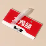 客製化【標牌】串串店菜牌菜品標牌 價格牌 冰箱展示櫃小掛牌 訂製 麻辣燙菜名標識貼