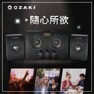 OZAKI RW200 藍牙多媒體喇叭