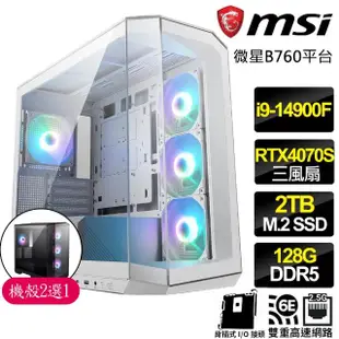 【微星平台】i9二四核 RTX4070 SUPER G 白{羽毛球}背插電競電腦(i9-14900F/B760/128G D5/2TB)