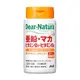 朝日 ASAHI Dear Natura 瑪卡 鋅 維他命 B1 B6 60錠 (30天份)