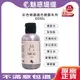 【魅惑堤緹】MCG 米璽聚 彩色精靈護色靚露 洗髮精 60ml 髮膜 髮浴 補色 增色洗 矯色洗 補色洗 公司貨