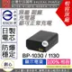 創心 副廠 電池 台灣世訊 三星 BP-1030 BP1030 BP-1130 BP1130 日製電芯 一年保固