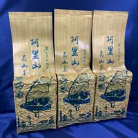 在飛比找樂天市場購物網優惠-【美而佳茶行】機採迎香烏龍， 台茶20號 （雲林古坑） 半斤