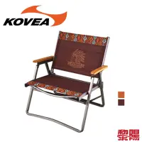 在飛比找蝦皮商城優惠-KOVEA 韓國 KECS9CA-02 柯丁休閒折收椅 (2