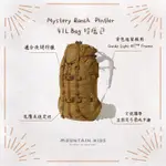 （山小孩）現貨，美國 MYSTERY RANCH 神秘農場 PINTLER 41L BAG ONLY單包體 狩獵包