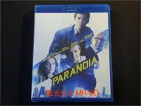 在飛比找Yahoo!奇摩拍賣優惠-[藍光BD] - 決勝機密 Paranoia