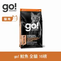 在飛比找Yahoo奇摩購物中心優惠-Go! 鮭魚 16磅 貓咪 腸胃保健天然糧 (貓糧 貓飼料 