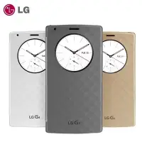 在飛比找Yahoo!奇摩拍賣優惠-LG G4 H815 原廠智慧圓形視窗感應保護皮套 CFV-