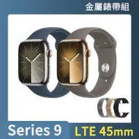 在飛比找momo購物網優惠-金屬錶帶組【Apple】Apple Watch S9 LTE