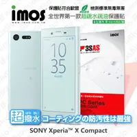 在飛比找有閑購物優惠-【現貨】SONY Xperia X Compact iMOS