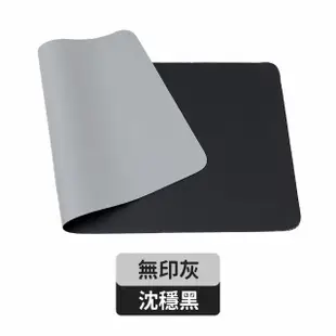 【JHS】雙面皮革撞色北歐滑鼠墊60*30cm 送滑鼠手腕墊(電競滑鼠墊 辦公桌墊 大滑鼠墊)