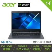 在飛比找蝦皮購物優惠-Acer Travelmate P4 TMP414-51G-