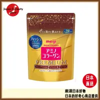 在飛比找蝦皮購物優惠-明治 Meiji 膠原蛋白粉 豪華版 196g/28日 低分