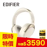 在飛比找良興EcLife購物網優惠-EDIFIER WH950NB 無線降噪耳罩耳機 象牙白