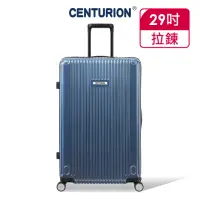 在飛比找momo購物網優惠-【CENTURION 百夫長】29吋經典亮面拉鍊箱系列行李箱