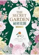 祕密花園 The Secret Garden【原著雙語彩圖本】(25K彩色)