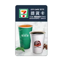 在飛比找新光三越 skm online優惠-【享樂券】CITY CAFE虛擬提貨卡_中杯美式或四季春青茶