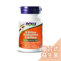 在飛比找蝦皮商城優惠-美國NOW健而婷-複合式益生菌膠囊60顆/瓶【效期2023-