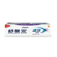 在飛比找樂天市場購物網優惠-舒酸定速效修護抗敏牙膏100g【愛買】