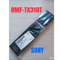 在飛比找蝦皮購物優惠-SONY RMF-TX310T原廠遙控器RMF-TX520T