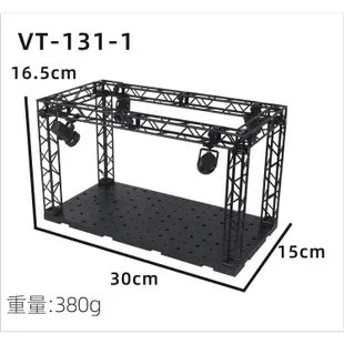 模型手辦展示舞臺格納庫舞臺七彩投射燈格納庫拼裝舞臺VT-131