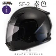 【SOL】SF-2 烏克麗麗 黑/粉 全罩 GM-49Y(全罩式安全帽│機車│內襯│鏡片│輕量款│情侶小頭款│GOGORO)