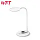 HTT LED調色調光護眼檯燈 HTT-1033 白