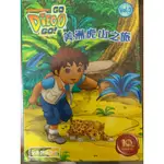 GO DIEGO GO 全新雙語發音 DVD 正版 歐美動畫