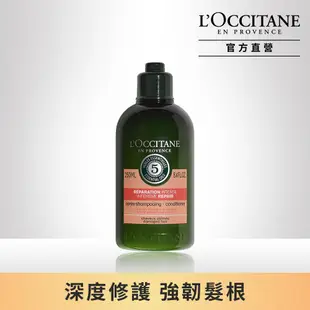 【L’OCCITANE歐舒丹】草本修護潤髮乳250ml