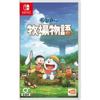 在飛比找樂天市場購物網優惠-Nintendo Switch 任天堂 哆啦A夢 牧場物語 