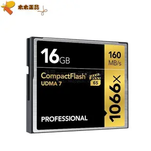 【免運】雷克薩CF卡16G內存卡128GB佳能5D2尼康D700單反相機卡64G高速32G LIFA